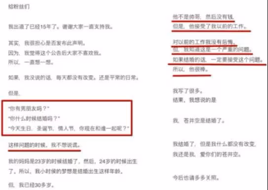 38歲蒼井空顏值如少女，帶雙胞胎泡溫泉身材好，嫁光頭老公很幸福