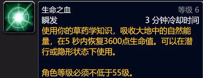 魔獸世界WLK懷舊服專業收益介紹：開荒必練工程，懶人首選銘文