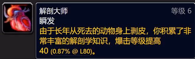 魔獸世界WLK懷舊服專業收益介紹：開荒必練工程，懶人首選銘文