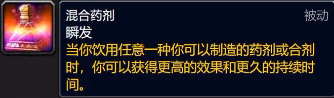 魔獸世界WLK懷舊服專業收益介紹：開荒必練工程，懶人首選銘文