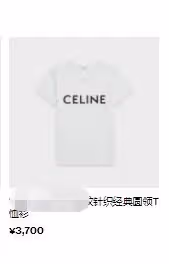 黃齡穿緊身褲宅家熱舞，身上一件T恤要四千，背後兩層豪宅搶鏡