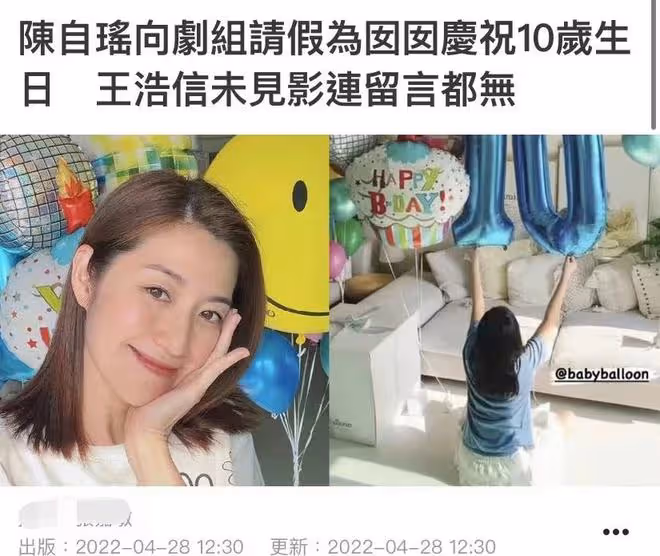 陳自瑤為愛女慶10歲笑開懷！曬照露無戒手指，王浩信未現身引猜測