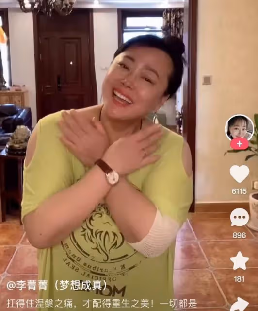 患癌女星李菁菁家中跳舞！手纏繃帶渾身珠寶，曬豪宅內景玉佛矚目
