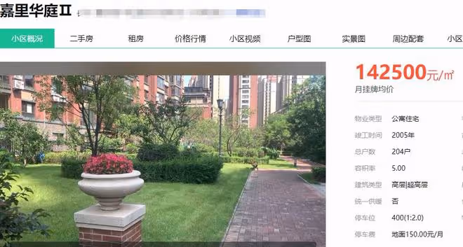馬伊琍上海隔離,小區內穿粉色睡褲為星二代剪頭,曝光5000萬豪宅