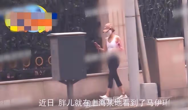 馬伊琍上海隔離,小區內穿粉色睡褲為星二代剪頭,曝光5000萬豪宅