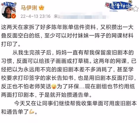 馬伊琍上海隔離,小區內穿粉色睡褲為星二代剪頭,曝光5000萬豪宅