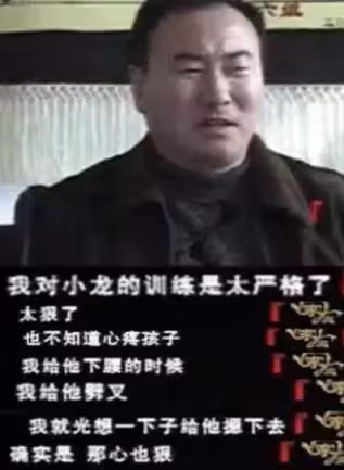 被身家億萬的親爹吸血多年,32歲無人問津的釋小龍,到底做錯了什麼?