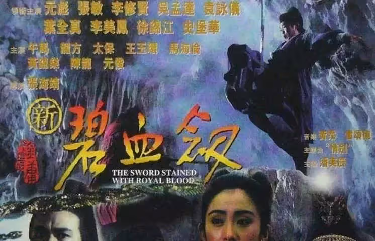 「電眼美人」李美鳳近照曝光，她曾顏值擊敗邱淑貞，劉德華都看呆，網友：一雙電眼太迷人