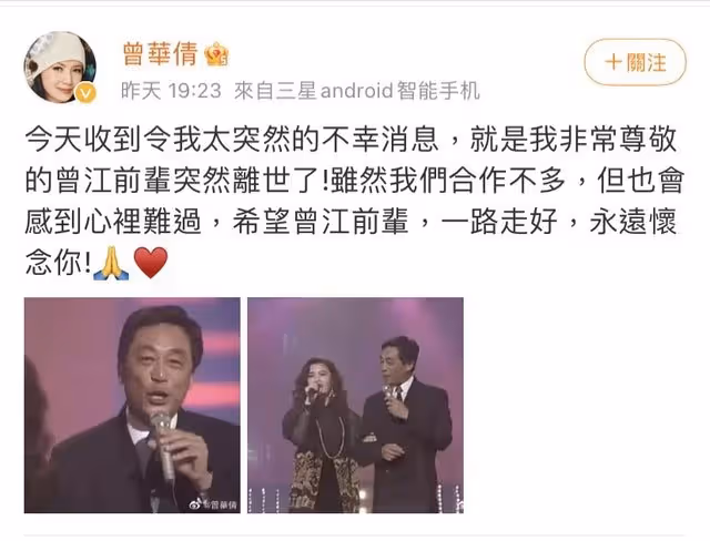 藍潔瑛冥誕　曾華倩分享珍貴合照悼念