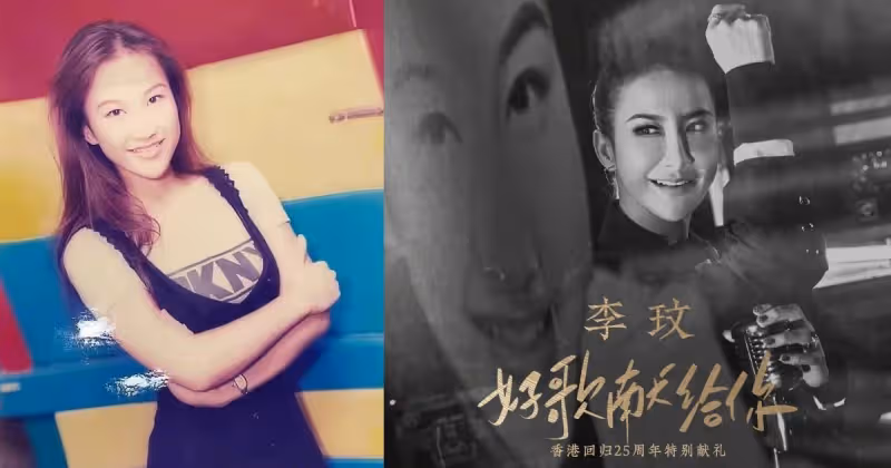 47歲李玟上節目展S曲線　網民：側身線條秒殺一片少女