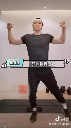 效仿劉畊宏直播跳健身操？　辰亦儒跪下求關注惹網吐槽：太卑微