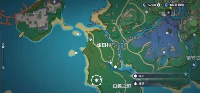 原神天目影打刀怎麼獲得 天目影打刀獲得攻略