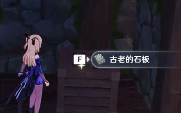 原神天目影打刀怎麼獲得 天目影打刀獲得攻略