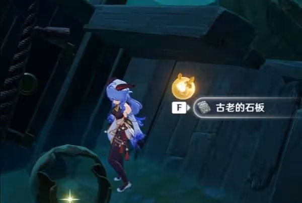 原神天目影打刀怎麼獲得 天目影打刀獲得攻略