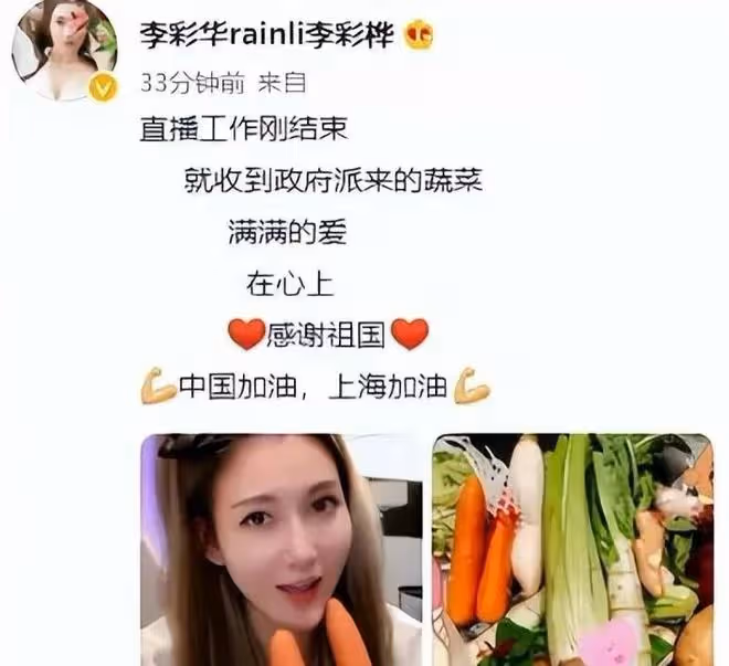 演員陳龍托尼技能，連續5天為上海鄰居營業，獲送物資得好評