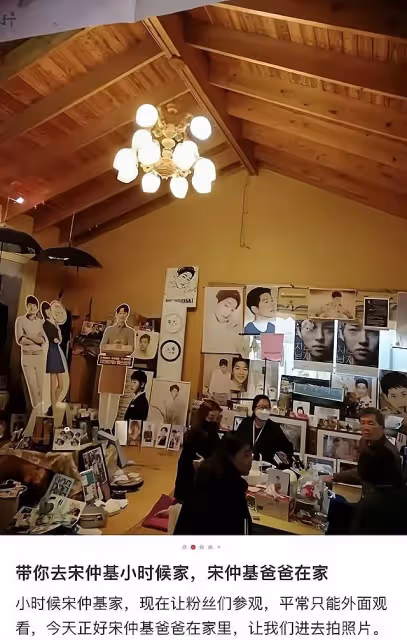 復婚有望?韓網友參觀宋仲基老家,床頭擺放與宋慧喬合照,破防了