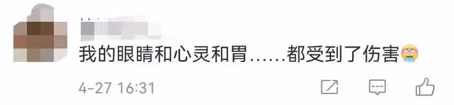 高等Rapper變成高等犯罪?