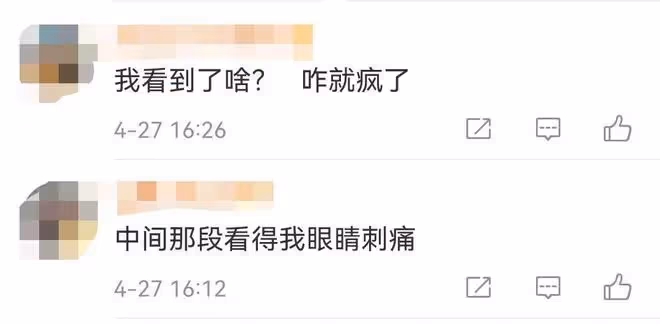 高等Rapper變成高等犯罪?