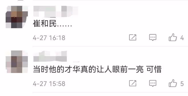 高等Rapper變成高等犯罪?