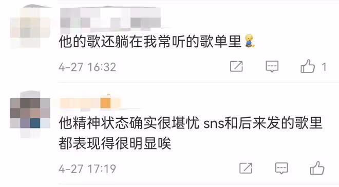高等Rapper變成高等犯罪?