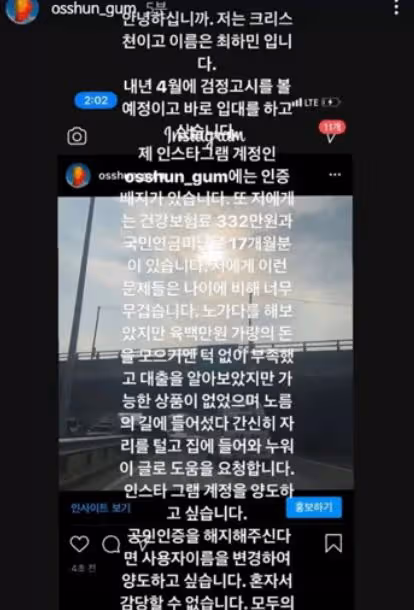 高等Rapper變成高等犯罪?
