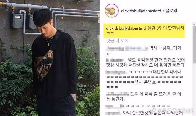 高等Rapper變成高等犯罪?