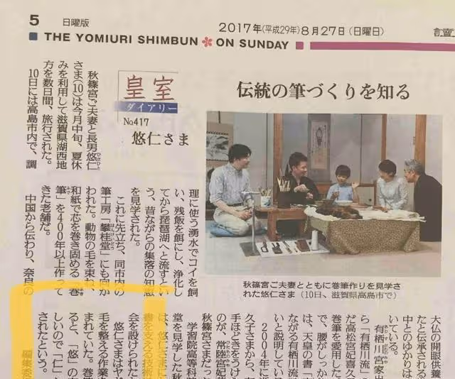 明明紀子妃那麼努力,為什麼得不到別人的肯定,她怎麼就招人恨了