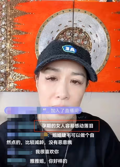 51歲鍾麗緹直播崩潰痛哭,模仿劉畊宏跳操被批,直言活得太累