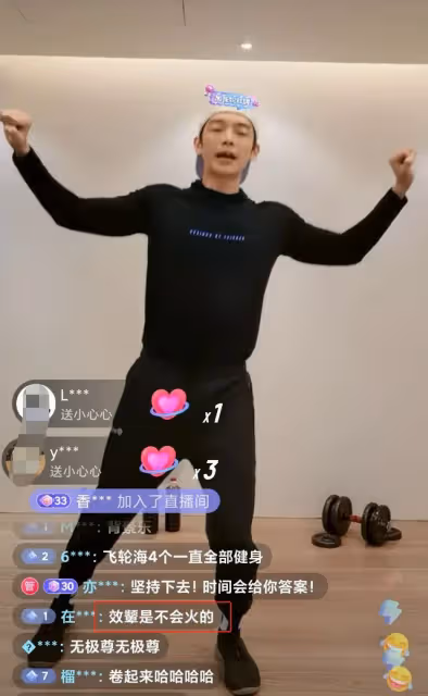 51歲鍾麗緹直播崩潰痛哭,模仿劉畊宏跳操被批,直言活得太累