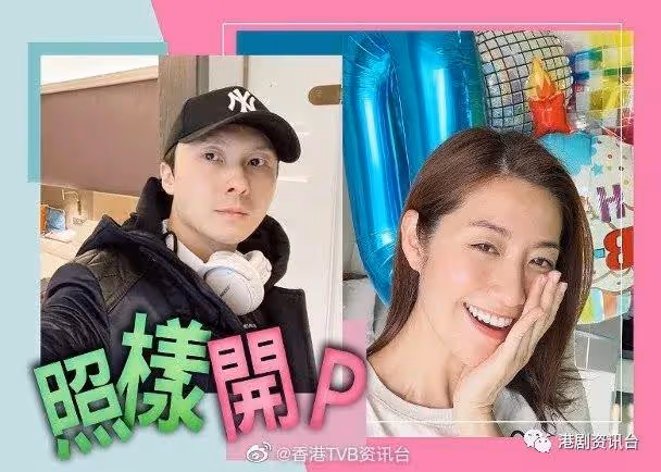 陳自瑤請假為愛女慶生！王浩信北上開工沒出現