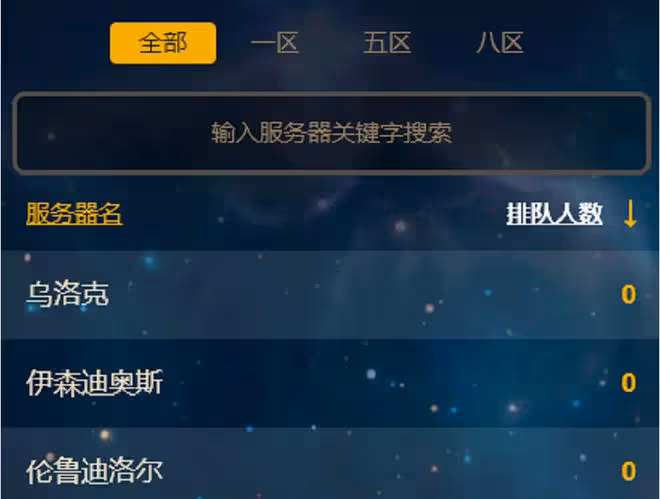 魔獸TBC：新CD全服無需排隊，玩家與工作室攜手AFK，暴雪功不可沒