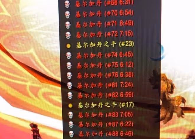 魔獸TBC：基爾加丹開荒，T6畢業連滅95次，工作室已放棄橙弓業務
