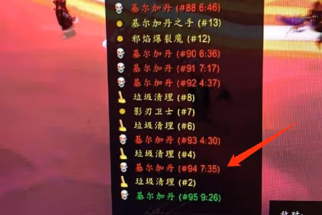 魔獸TBC：基爾加丹開荒，T6畢業連滅95次，工作室已放棄橙弓業務