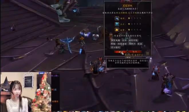 魔獸TBC：親友犯錯散人背鍋，團長帶11名親友，花式坑哭妹子玩家
