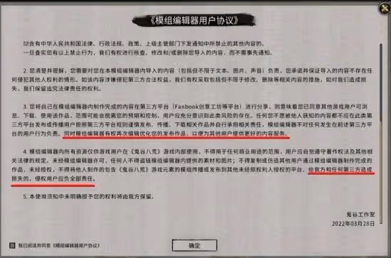 「國產之光」《鬼谷八荒》差評如潮，玩家：希望開放退款渠道！