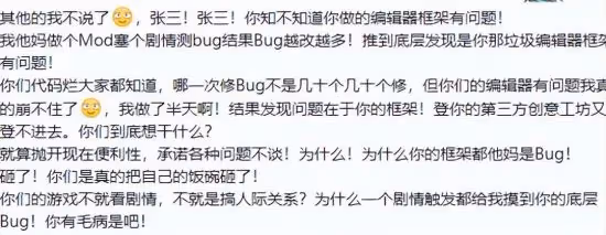 「國產之光」《鬼谷八荒》差評如潮，玩家：希望開放退款渠道！