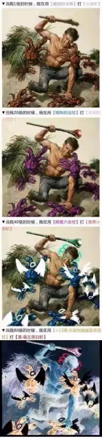 「國產之光」《鬼谷八荒》差評如潮，玩家：希望開放退款渠道！