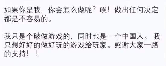 「國產之光」《鬼谷八荒》差評如潮，玩家：希望開放退款渠道！