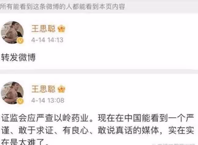 劉畊宏妻子自曝曾有9顆腫瘤是怎麼回事 夫妻直播健身爆火原因