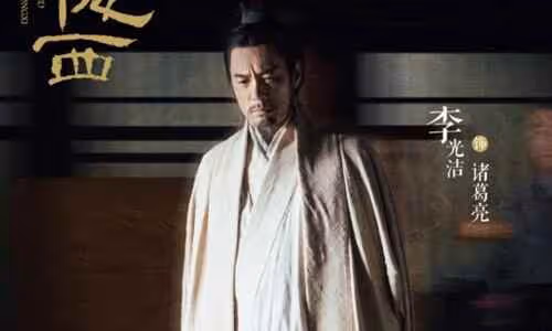 風起隴西燭龍是誰 劇中最大的BOSS原來是他