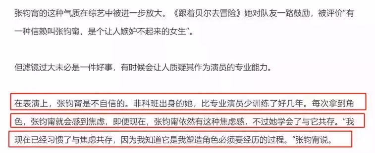 張鈞甯素顏現身被拍太嚇人,臉色蠟黃雙眼無神,大長腿撐不滿褲管,瘦成皮包骨, 網:臉還沒有脖子寬