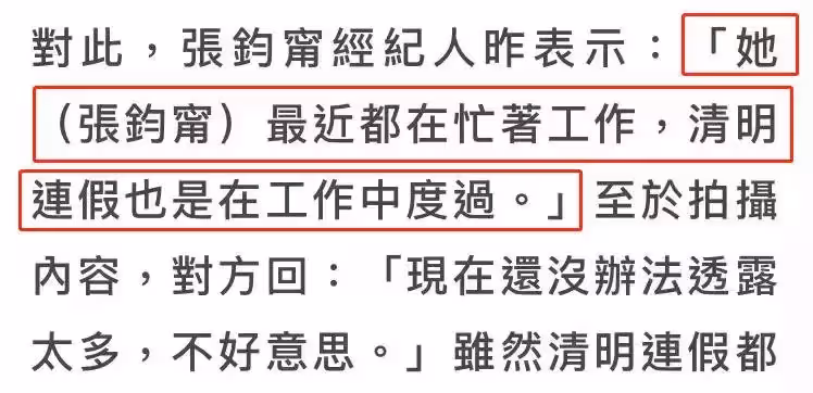 張鈞甯素顏現身被拍太嚇人,臉色蠟黃雙眼無神,大長腿撐不滿褲管,瘦成皮包骨, 網:臉還沒有脖子寬