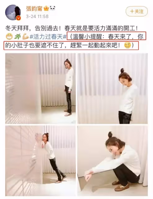 張鈞甯素顏現身被拍太嚇人,臉色蠟黃雙眼無神,大長腿撐不滿褲管,瘦成皮包骨, 網:臉還沒有脖子寬