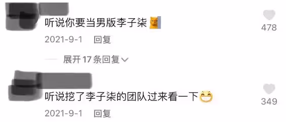 活成王菲最討厭的人!李亞鵬「婚後6年無收入」生意虧損天后賠錢 今50歲再娶嬌妻:復出卻越老越矯情
