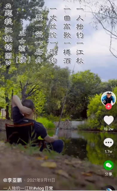 活成王菲最討厭的人!李亞鵬「婚後6年無收入」生意虧損天后賠錢 今50歲再娶嬌妻:復出卻越老越矯情