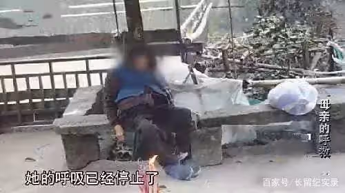 養兒不防老！85歲母親「哀嚎一夜」凍死在家門口　4個不孝兒：我聽到了沒開門「年邁老母是累贅」