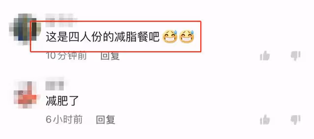 趙本山兒子近況曝光，為事業狂吃減脂餐，一人喝4瓶奶吃8個雞蛋