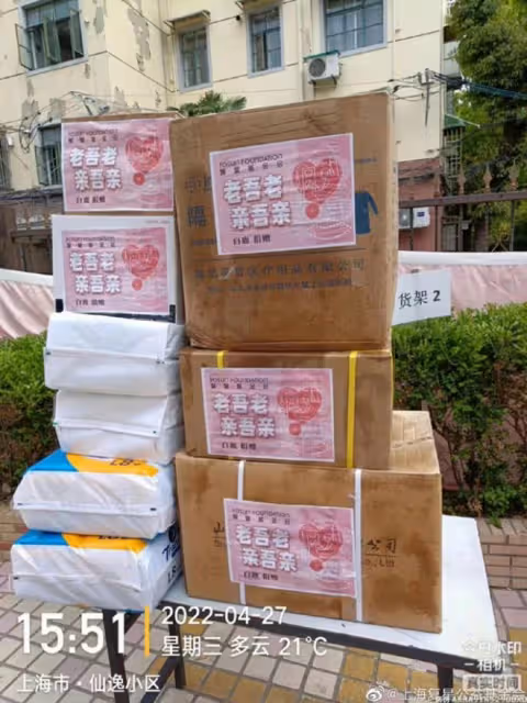 白鹿:拍戲敬業耐苦,帶閨蜜暴富,今向上海捐物資,網友:人美心善