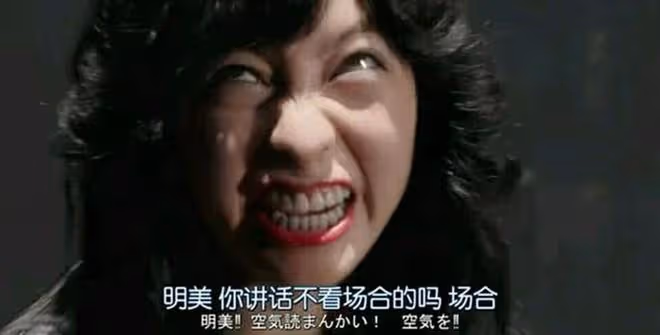 才22歲就買下了東京的豪宅,橋本環奈的金融理財術