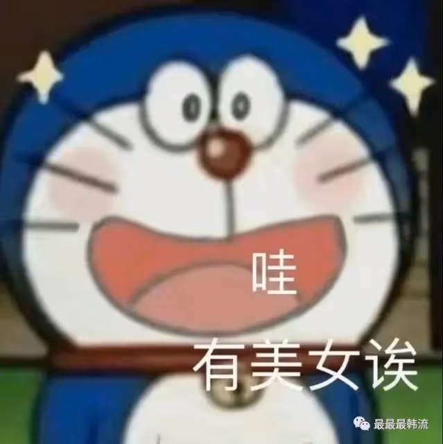 大家都盯著她這張臉了?